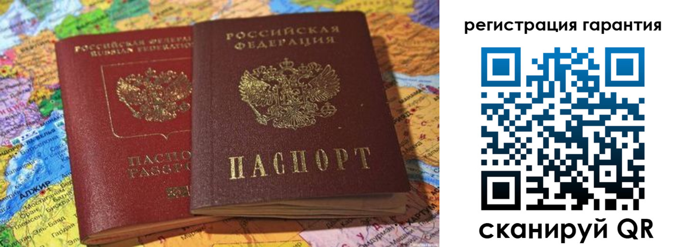 прописка для кредита в Лермонтове