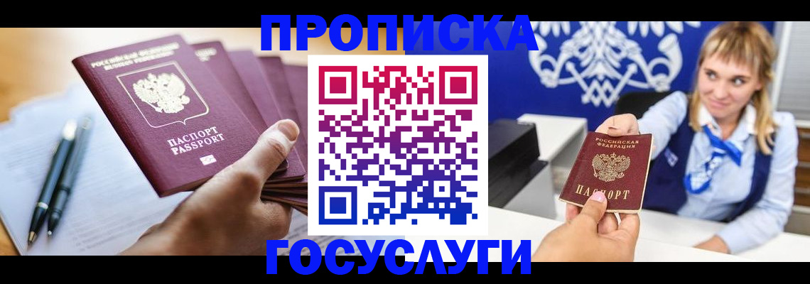 форма 3 в Лермонтове